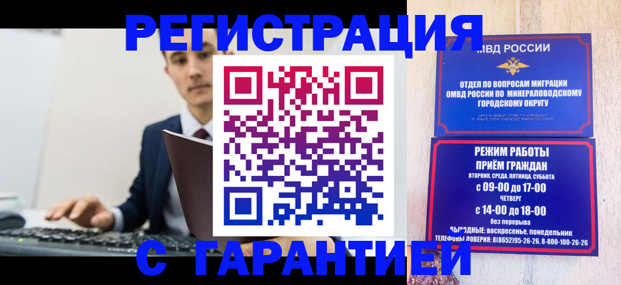 регистрация для дет. сада в Пыть-Яхе